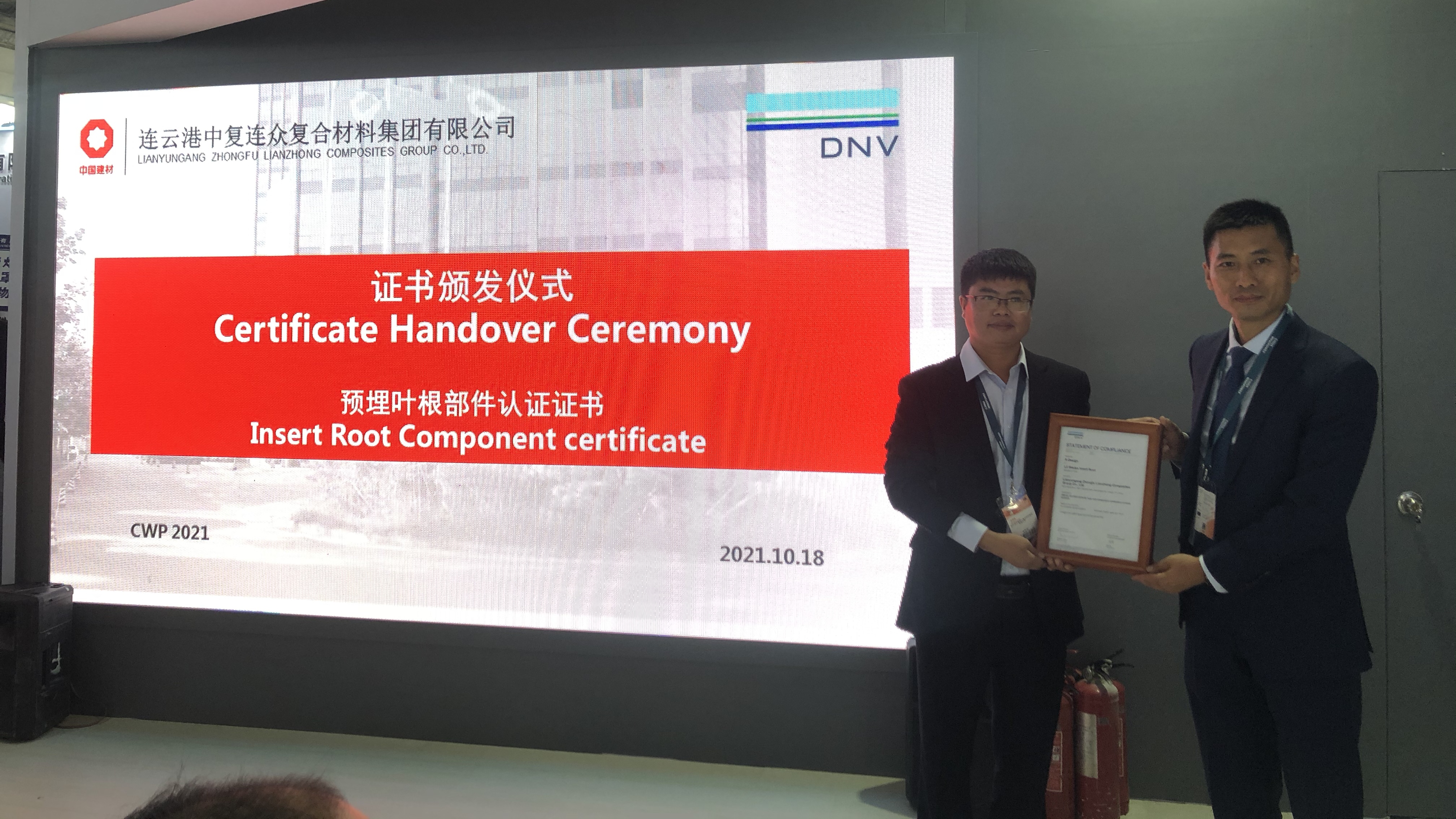 202110201339021634708342807423.jpg 微信圖片_20211020084744.jpg